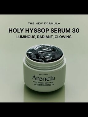 Arencia - Holy Hyssop Serum 30  - Overnight Face Mask. 1.76 oz
